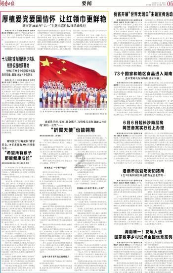 抖音差评怎么撤掉？